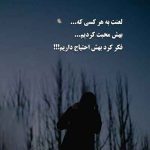 دانلود رمان حواست نیست