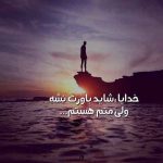 دانلود رمان چهار قدرت بزرگ