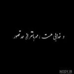 دانلود رمان عروس فراری (فرار دردسر ساز)