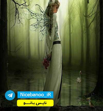 دانلود رمان یغما از مریم عباسقلی با لینک مستقیم
