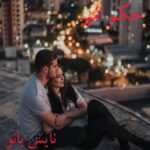 حکم امیر