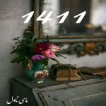 دانلود رمان 1411 از گیسو خزان با لینک مستقیم